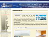 ������������ Mitsubishi Heavy - ������ ����������� Mitsubishi / �������� - ������� ������, ����